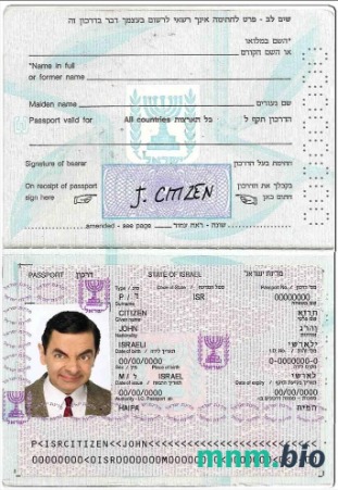 Israel pass (1992-2013) przykład w formacie PSD